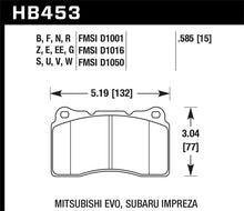 Hawk 04-15 Subaru WRX STI / 07-13 Ford Mustang Shelby GT500 Blue 42 Front Brake Pads